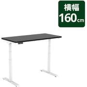 E8WJA+PR1607BLACK(ホワイト×クロ) 横160cm×縦70cm
