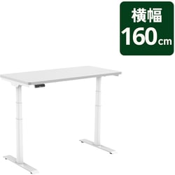 E8WJA＋PR1607WHITE（ホワイト×ホワイト） 横160cm×縦70cm