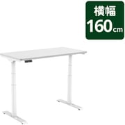 E8WJA+PR1607WHITE(ホワイト×ホワイト) 横160cm×縦70cm