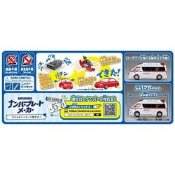 ヨドバシ.com - 青島文化教材社 AOSHIMA 楽プラ スナップキット