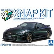 楽プラ スナップキット No.03-MP 1/32 ニッサン R35 NISSAN GT-R 2024 ミッドナイトパープル [組立式プラスチックモデル]