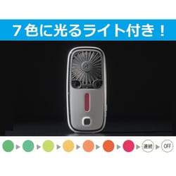 【新品/未開封品】ここひえ AIR Handy エアーハンディCCH-WSAH ハンディファン ショップジャパン CCH-WSAH ここひえエアー