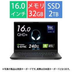 ゲーミングノートパソコン/Alienware m16 R2/16.0型QHD＋/Core Ultra 9 プロセッサー 185H/GeForce RTX 4070（最大140W）/メモリ 32GB/SSD 2TB/Windows 11 Home/ダークメタリックムーン NAM96-EHLBC
