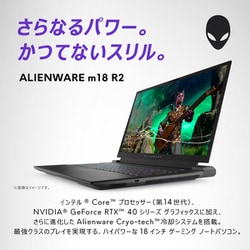 ヨドバシ.com - デル DELL ゲーミングノートパソコン/Alienware m18 R2/18.0型QHD＋/Core  i9-14900HX/GeForce RTX 4070（最大140W）/メモリ 32GB/SSD 2TB/Windows 11  Home/ダークメタリックムーン NAM98-EHLBC 通販【全品無料配達】