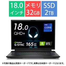 ゲーミングノートパソコン/Alienware m18 R2/18.0型QHD＋/Core i9-14900HX/GeForce RTX 4080（最大175W）/メモリ 32GB/SSD 2TB/Windows 11 Home/ダークメタリックムーン NAM108-EHLBC