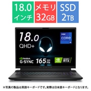 ゲーミングノートパソコン/Alienware m18 R2/18.0型QHD+/Core i9-14900HX/GeForce RTX 4080(最大175W)/メモリ 32GB/SSD 2TB/Windows 11 Home/ダークメタリックムーン NAM108-EHLBC