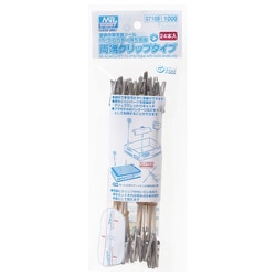 GT100 Mr.ネコの手棒 両端クリップタイプ 24本入 [プラモデル用工具]