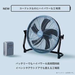 山善 - YAMAZEN 山善/40cmバッテリー対応扇 バッテリーファン/YBF-B40/Sランク/65【中古】 ヨドバシ.com - ヤマゼン YAMAZEN ELEIN（エレイン） バッテリー