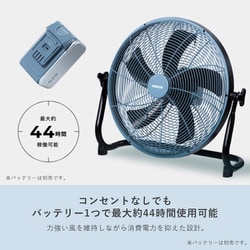山善 ELEIN コードレス 扇風機　YBF-B40 Amazon.co.jp: 山善 ELEIN 業務用扇風機 扇風機 工場扇 2WAY電源