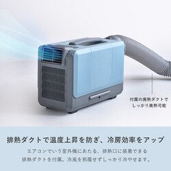ヨドバシ.com - ヤマゼン YAMAZEN ELEIN（エレイン） 電池パック
