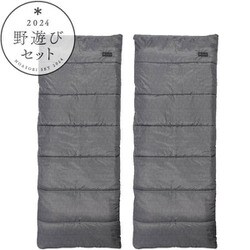 ヨドバシ.com - スノーピーク snow peak 【2024 野遊びセット