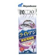 SE346 ライトタックルアジビシ クリアケイムラフック2本鈎 1
