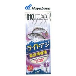 SE346 ライトタックルアジビシ クリアケイムラフック2本鈎 1.5