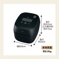 ヨドバシ.com - 象印 ZOJIRUSHI 圧力IH炊飯ジャー 炎舞炊き 5.5