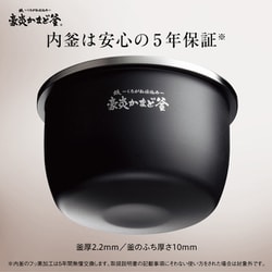 ヨドバシ.com - 象印 ZOJIRUSHI 圧力IH炊飯ジャー 炎舞炊き 1升