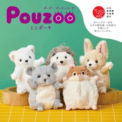 ヨドバシ.com - キングジム KING JIM Pouzoo（ポーズー