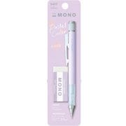 限定 シャープペン MONOgraph(モノグラフパステル) ラベンダー0.5mm+限定消しゴムパック PPA-242F