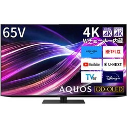 ヨドバシ.com - シャープ SHARP AQUOS QD・OLED（アクオス