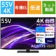 AQUOS OLED（アクオス オーレッド） GQ1シリーズ 55V型 4K有機ELテレビ 有機ELパネル Google TV搭載 倍速対応 4T-C55GQ1