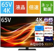 ヨドバシ.com - シャープ SHARP AQUOS（アクオス） クアトロン プロ 46V型 地上・BS・CSデジタルハイビジョン液晶テレビ  ※3Dメガネ別売 LC-46XL10 通販【全品無料配達】