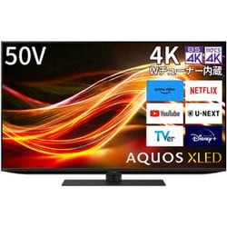 ヨドバシ.com - シャープ SHARP AQUOS XLED（アクオス エックスレッド） GP2シリーズ 50V型 4K液晶テレビ  miniLED＋量子ドット Google TV搭載 倍速対応 4T-C50GP2 通販【全品無料配達】