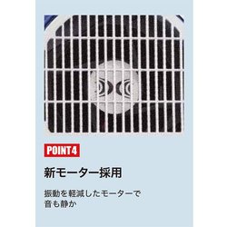 ヨドバシ.com - 空調服 JBT-01 [空調ベッド(R) 風眠 接触冷感 ヨドバシ.com - 空調服 JBT-01 [空調ベッド(R) 風眠 接触冷感