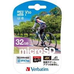 microSDHCカード 32GB Class10 UHS-1 U3 V30 A1 MHCN32GHJZV7