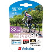 microSDHCカード 32GB Class10 UHS-1 U3 V30 A1 MHCN32GHJZV7