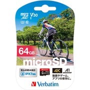 microSDXCカード 64GB Class10 UHS-1 U3 V30 A1 MXCN64GHJZV7