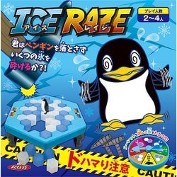 アイスレイジ [アクションゲーム]