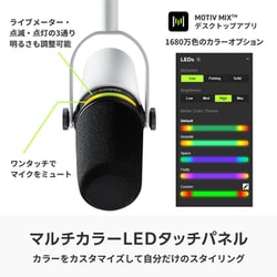 ヨドバシ.com - Shure シュア MV7+ ポッドキャストマイクロホン ヨドバシ.com - Shure シュア MV7+ ポッドキャストマイクロホン