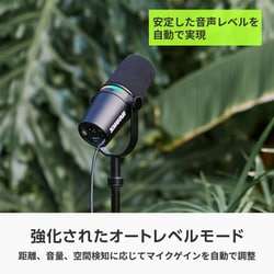 ヨドバシ.com - Shure シュア MV7＋ ポッドキャストマイクロホン