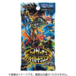 2box DM24-RP2 デュエル・マスターズTCG 王道篇 Amazon.co.jp: デュエル・マスターズ TCG DM24-RP2 王道篇第2弾