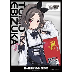 ヨドバシ.com - エンスカイ ensky エンスカイ キャラクター