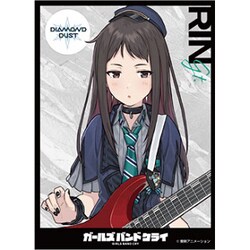 Amazon.co.jp: キャラクタースリーブ ガールズバンドクライ 安和