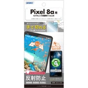 NGB-GPX8A-Z [Pixel 8a用 ノングレア画面保護フィルム3]