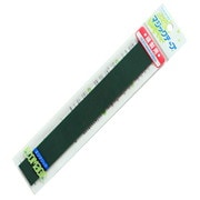 縫製用エコマジックテープ20R 25mm×20cm グリーン