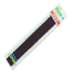 縫製用エコマジックテープ20R 25mm×20cm ネイビー
