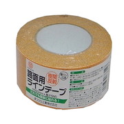 路面反射ラインテープ（M）50mm×5M 黄