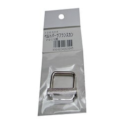 フランスカンベルト巾20mm用