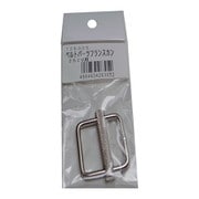 フランスカンベルト巾25mm用