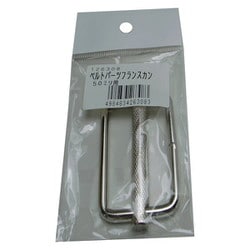 フランスカンベルト巾50mm用