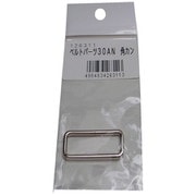 30AN 角カンベルト巾30mm用