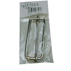 50CN 1本送りカンベルト巾50mm用