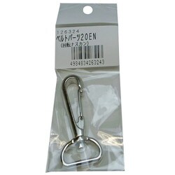 20EN 回転ナスカンベルト巾20mm用