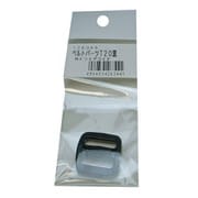 T20 トライグライト黒 ベルト巾20mm用