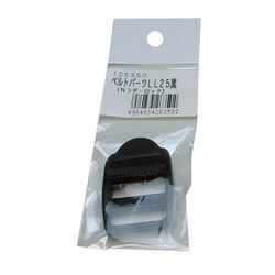 LL25 ラダーロック黒 ベルト巾25mm用