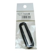 SQ50 スクエアリング黒 ベルト巾50mm用