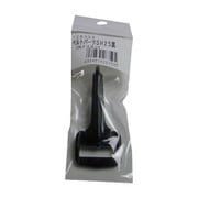 SH25 ナスカン黒 ベルト巾25mm用