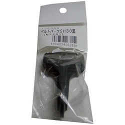 SH30 ナスカン黒 ベルト巾30mm用